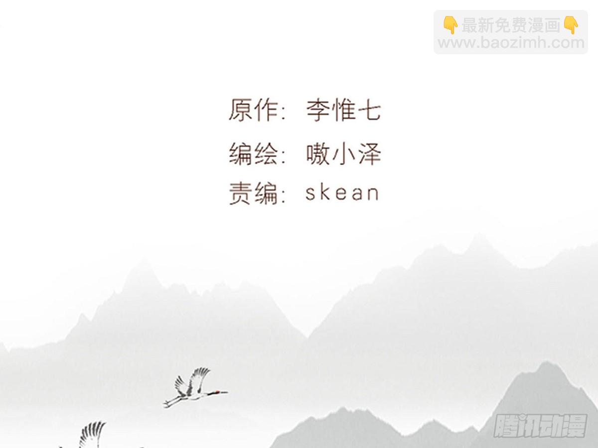 塞翁失马（十一）-第56话