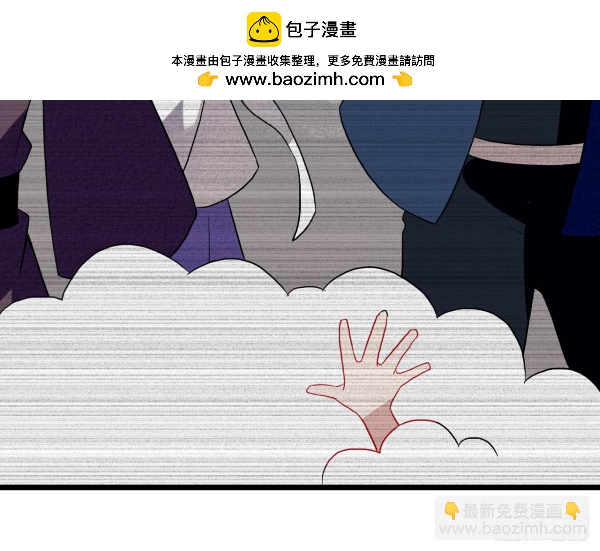 塞翁失马（十一）-第56话