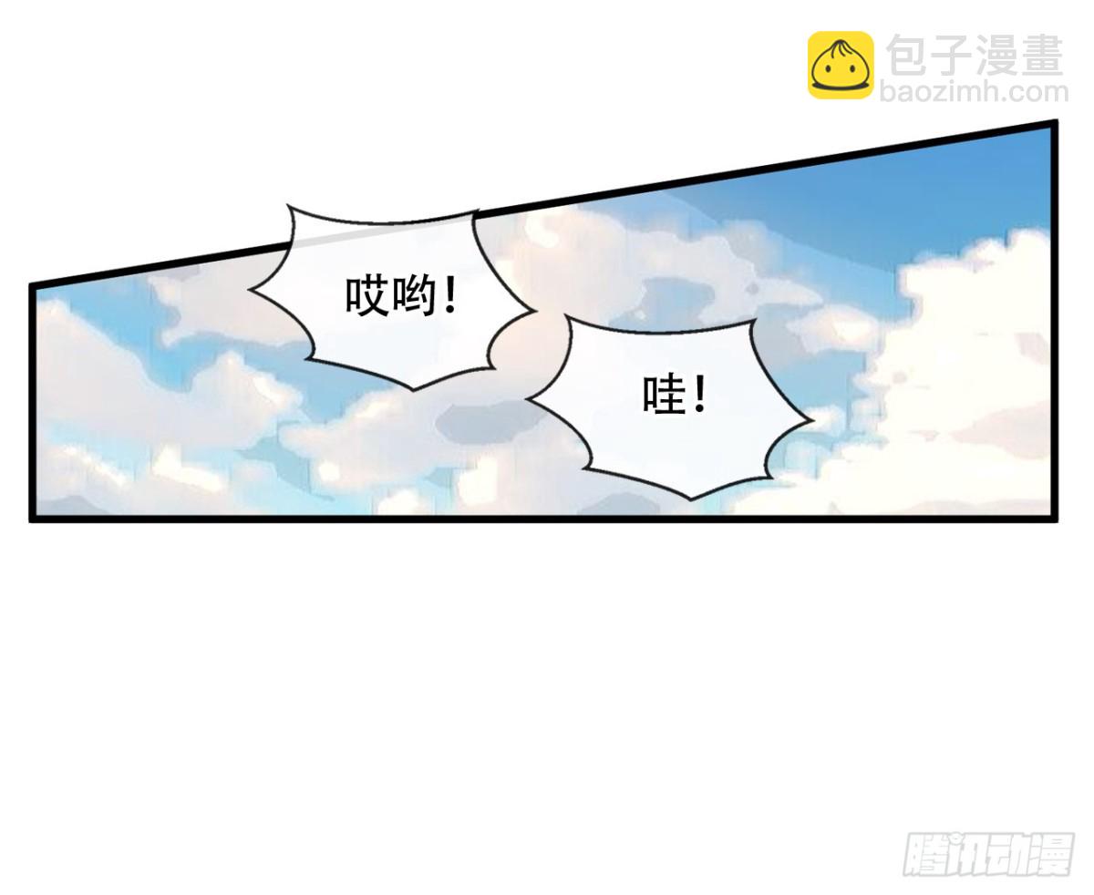 守株待兔（一）-第58话