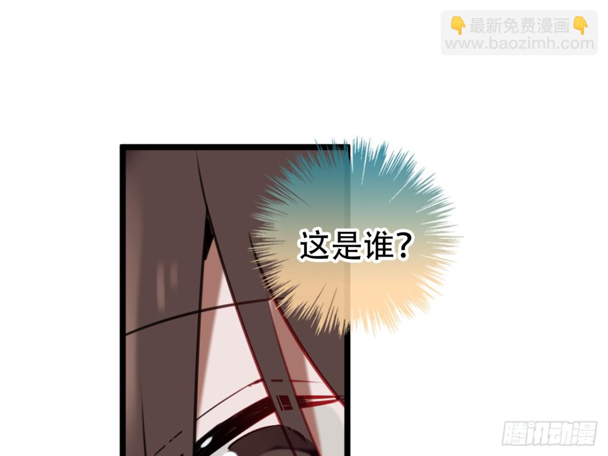 守株待兔（一）-第58话