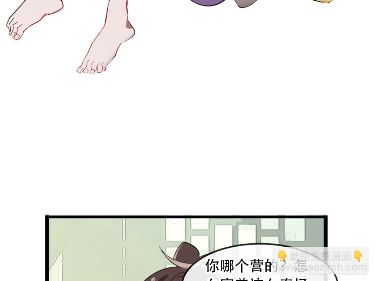 守株待兔（一）-第58话