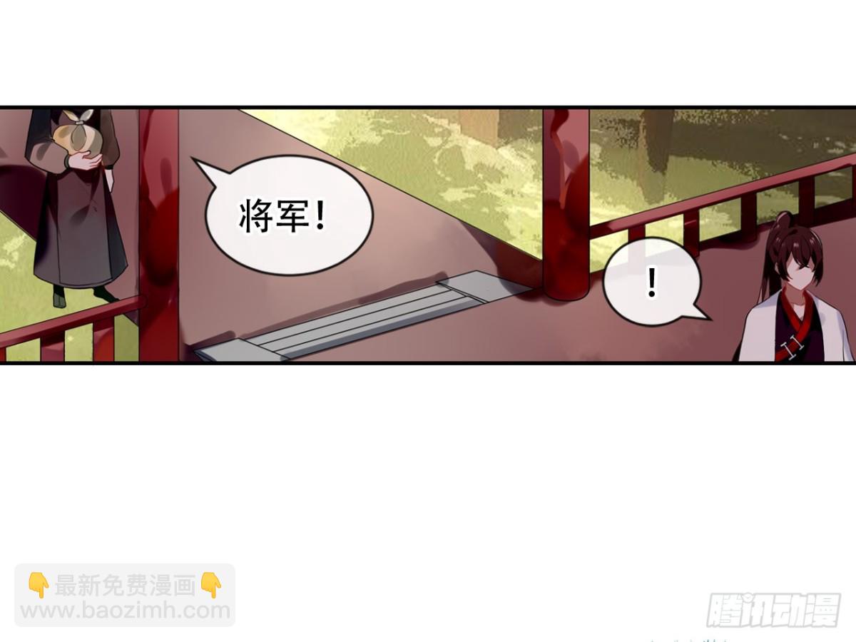 守株待兔（一）-第58话