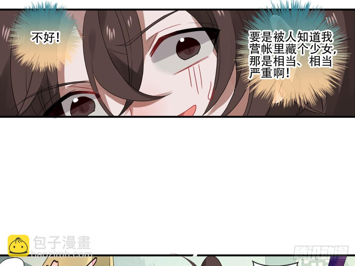守株待兔（一）-第58话