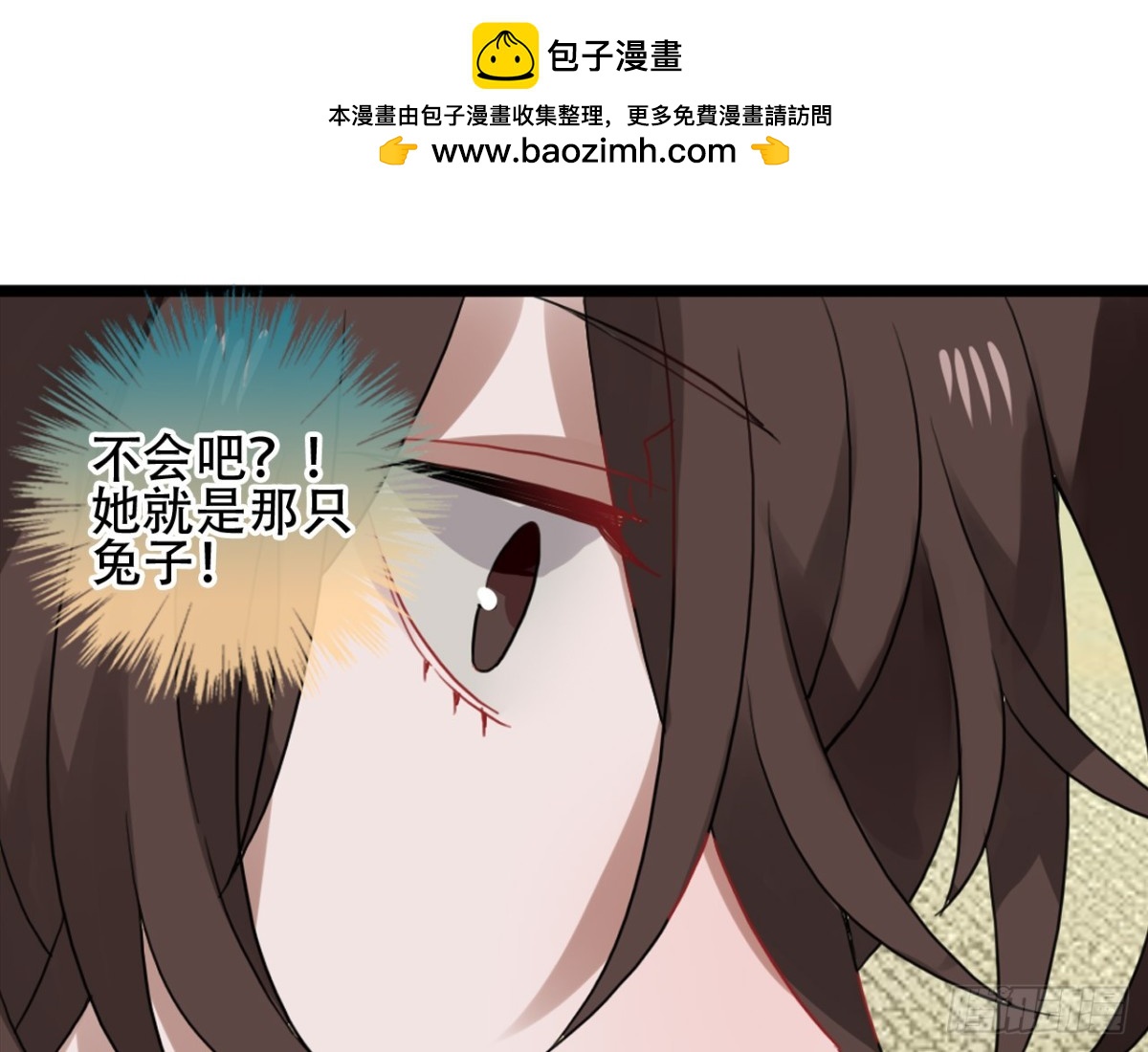守株待兔（一）-第58话