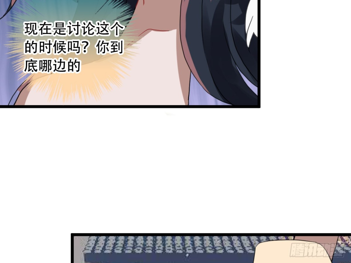 守株待兔（三）-第60话