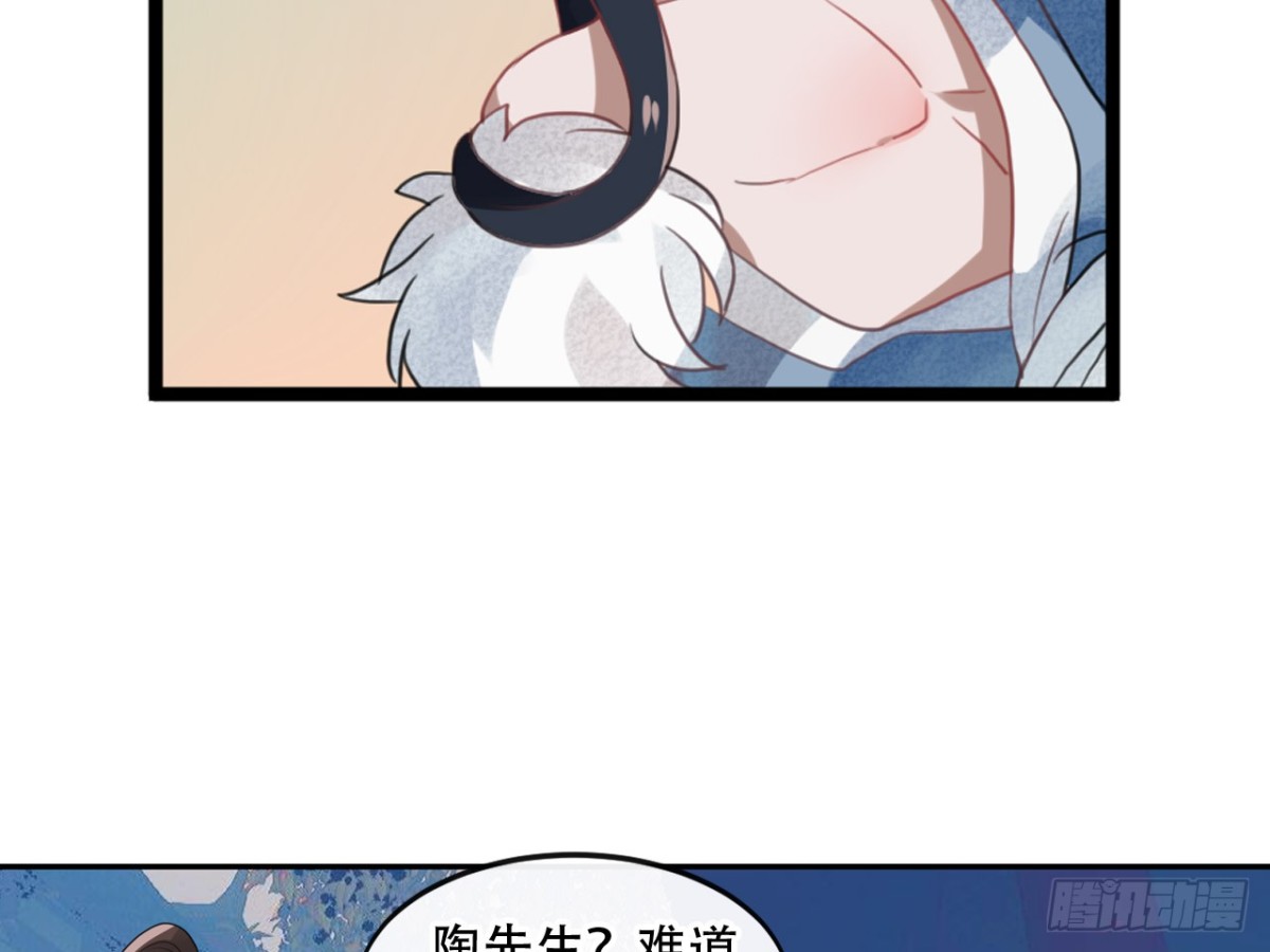 守株待兔（三）-第60话