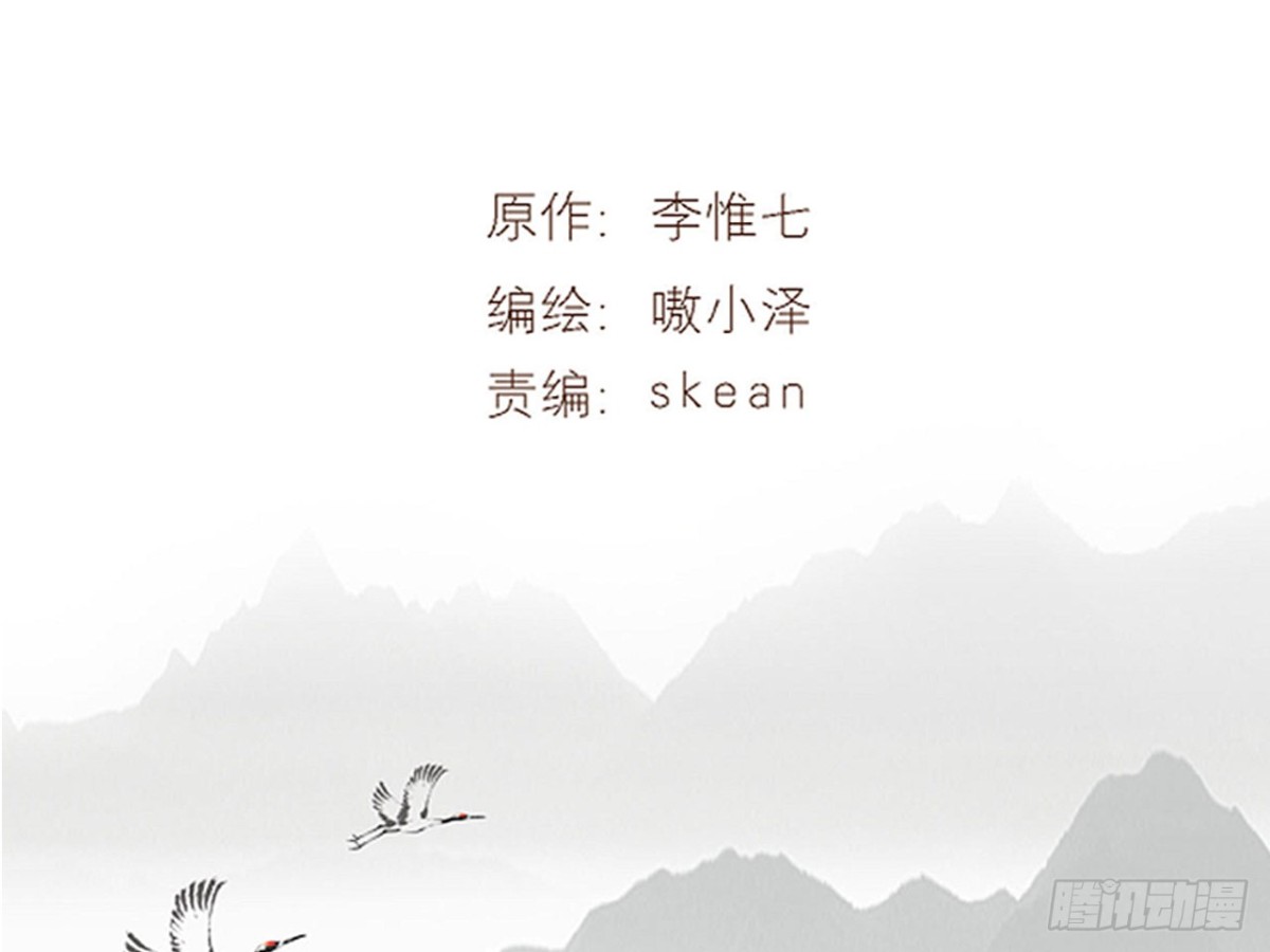 守株待兔（三）-第60话