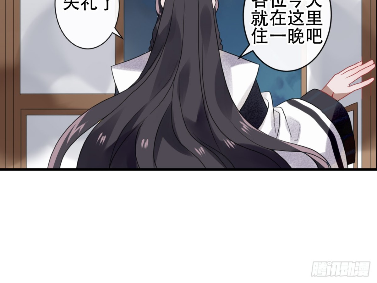 守株待兔（三）-第60话