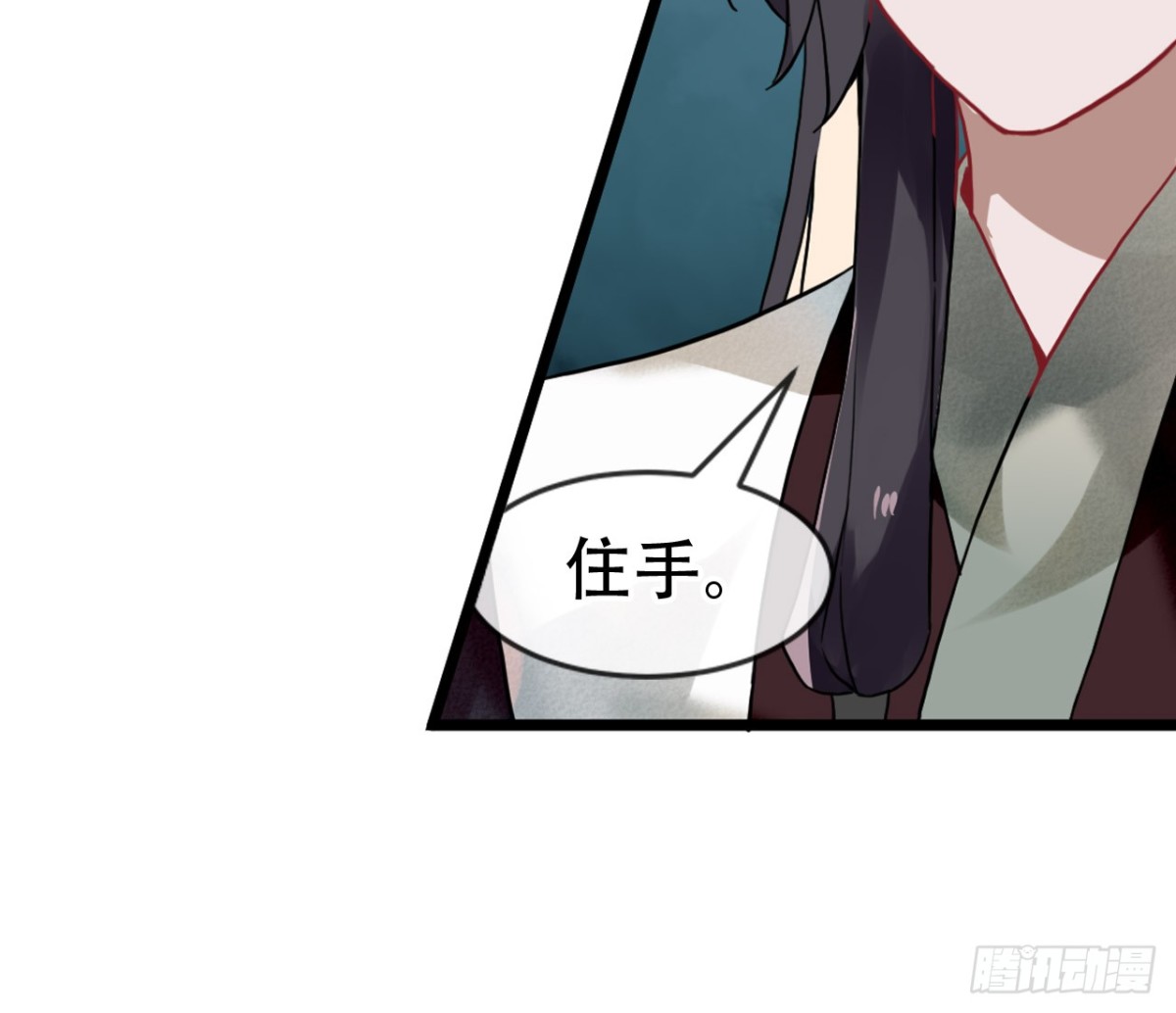 守株待兔（七）-第64话