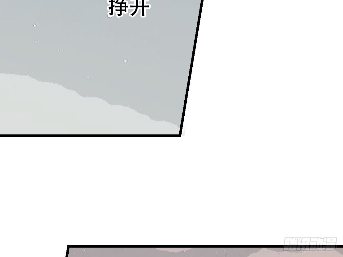 守株待兔（七）-第64话