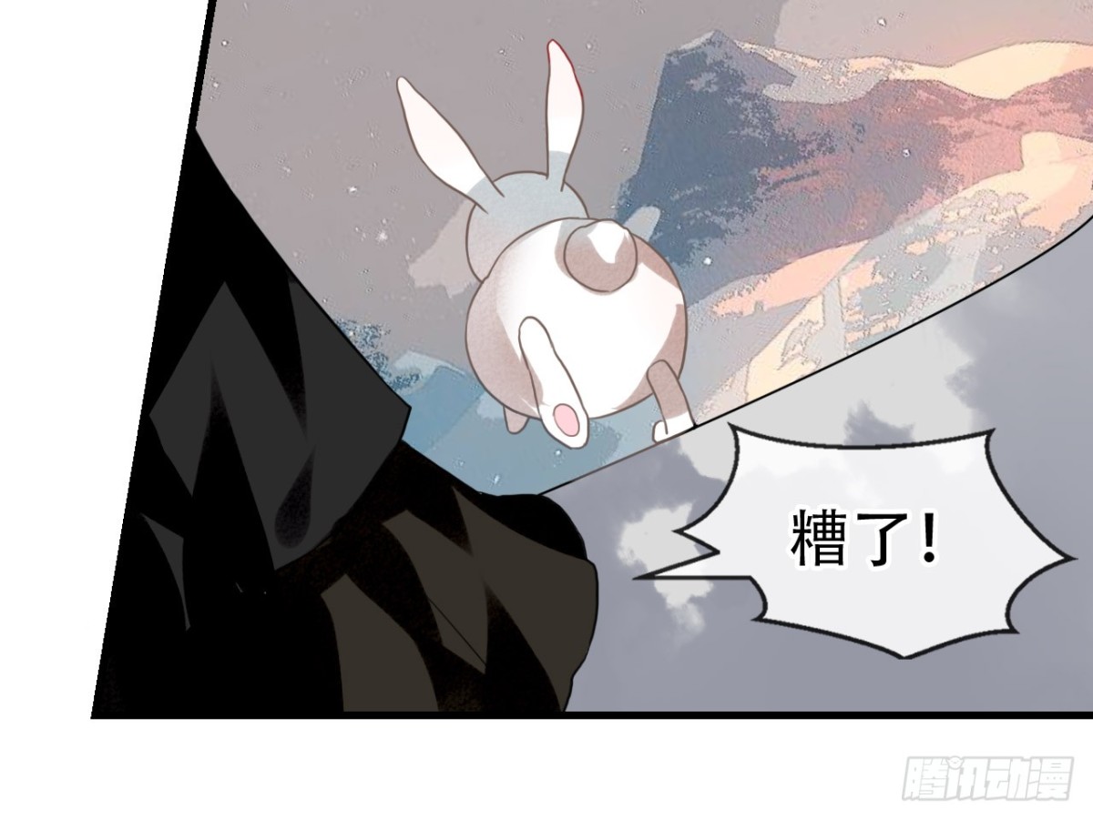 守株待兔（七）-第64话