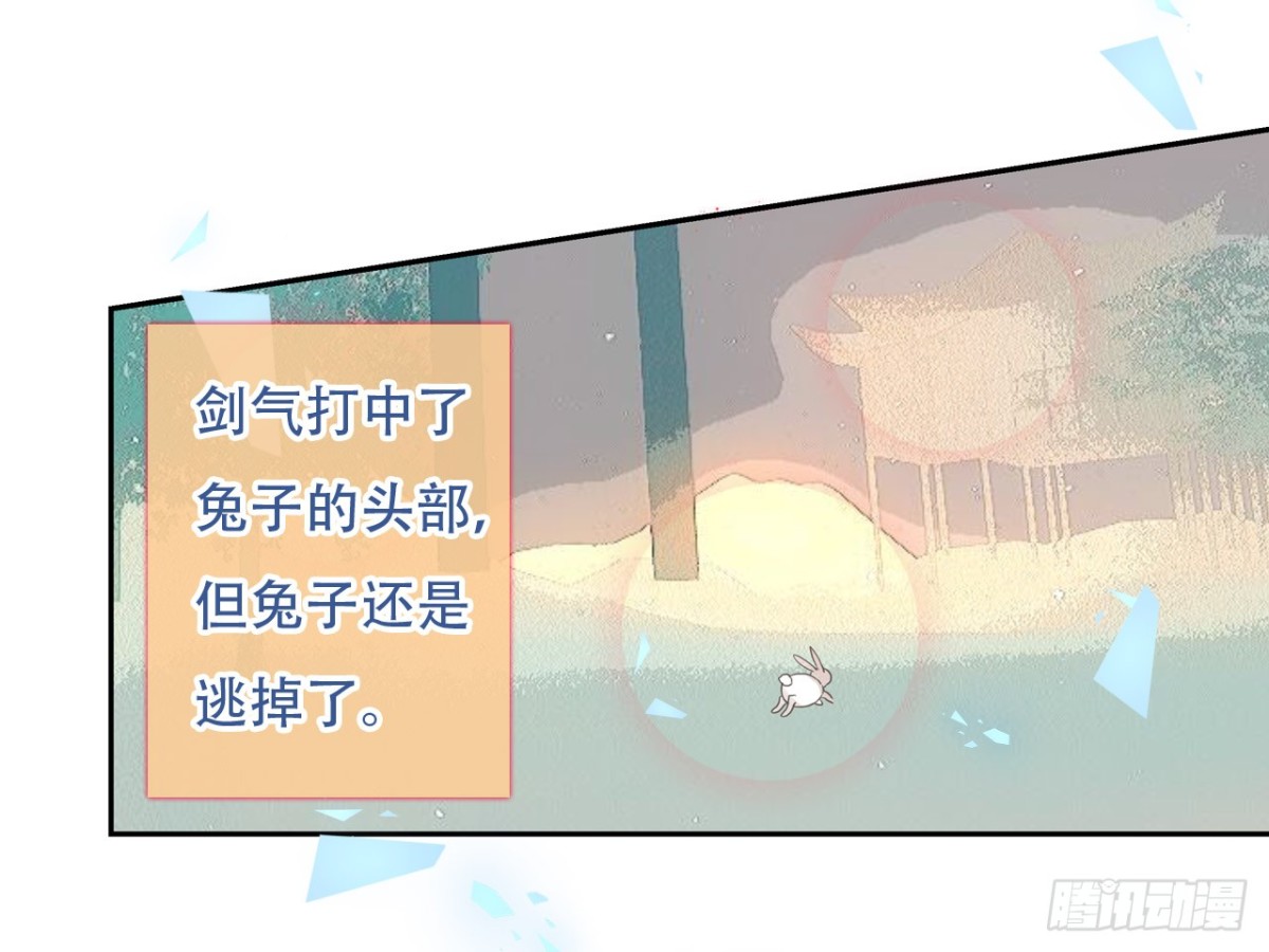 守株待兔（七）-第64话