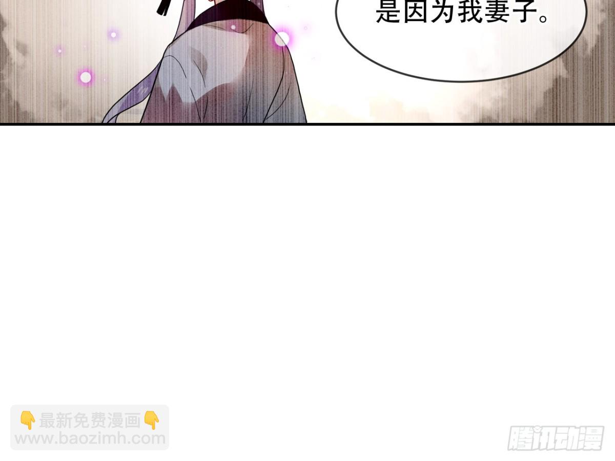 守株待兔（九）-第66话