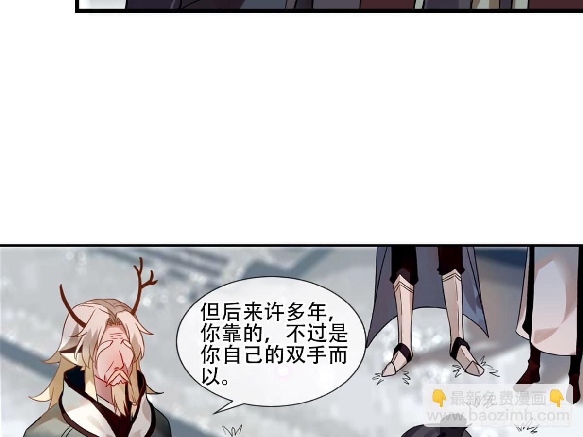 守株待兔（九）-第66话