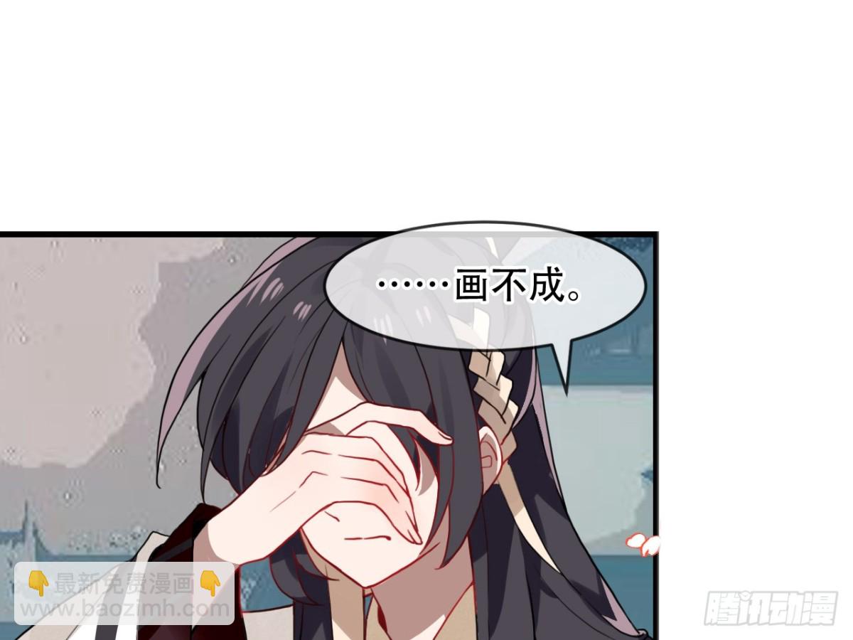 守株待兔（九）-第66话