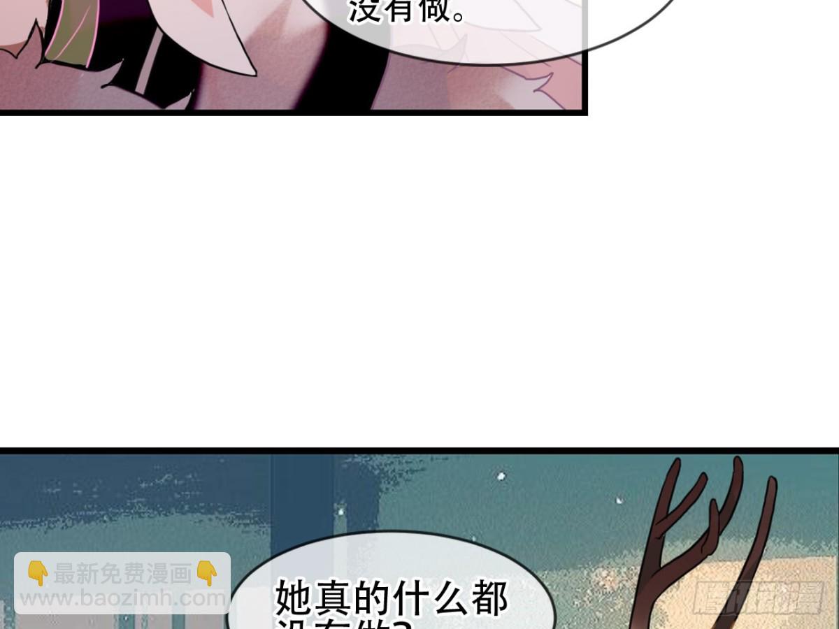 守株待兔（十一）-第68话