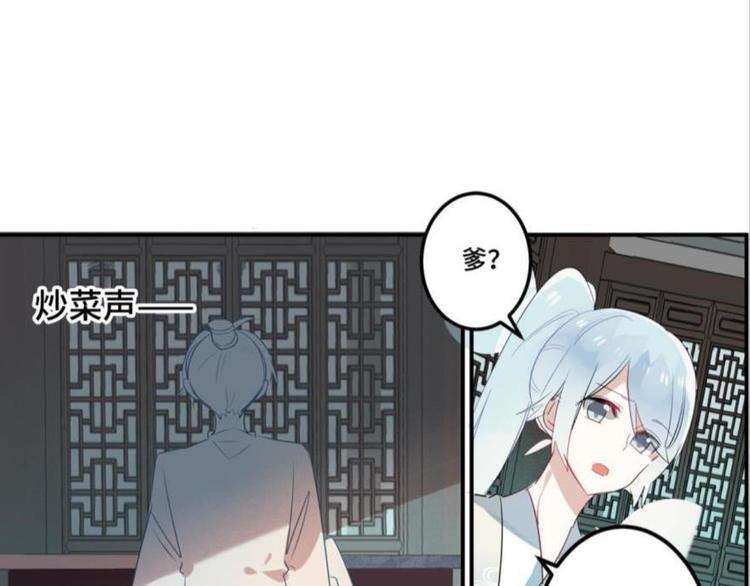 第八话(1/3)-第8话