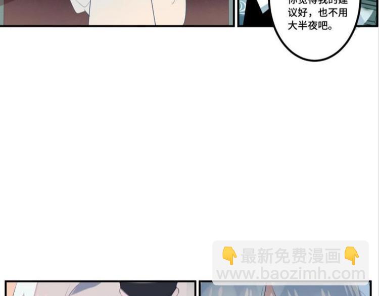 第八话(1/3)-第8话