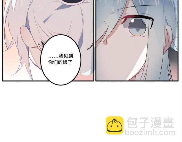 第八话(1/3)-第8话