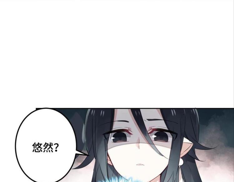 第八话(1/3)-第8话