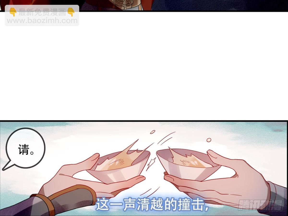 亡羊补牢（一）-第70话