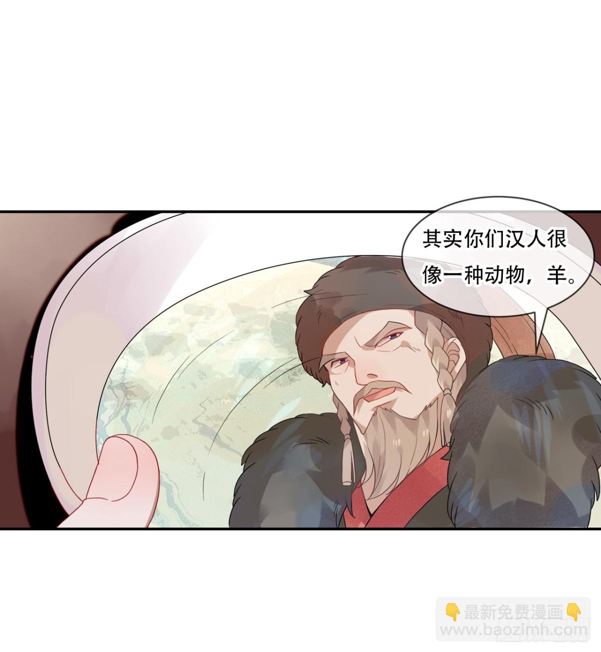 亡羊补牢（一）-第70话