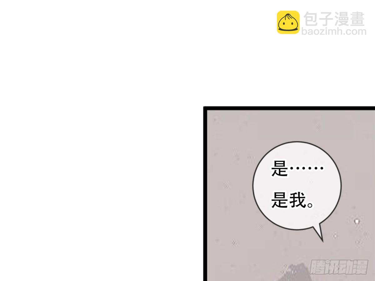 亡羊补牢（三）-第72话