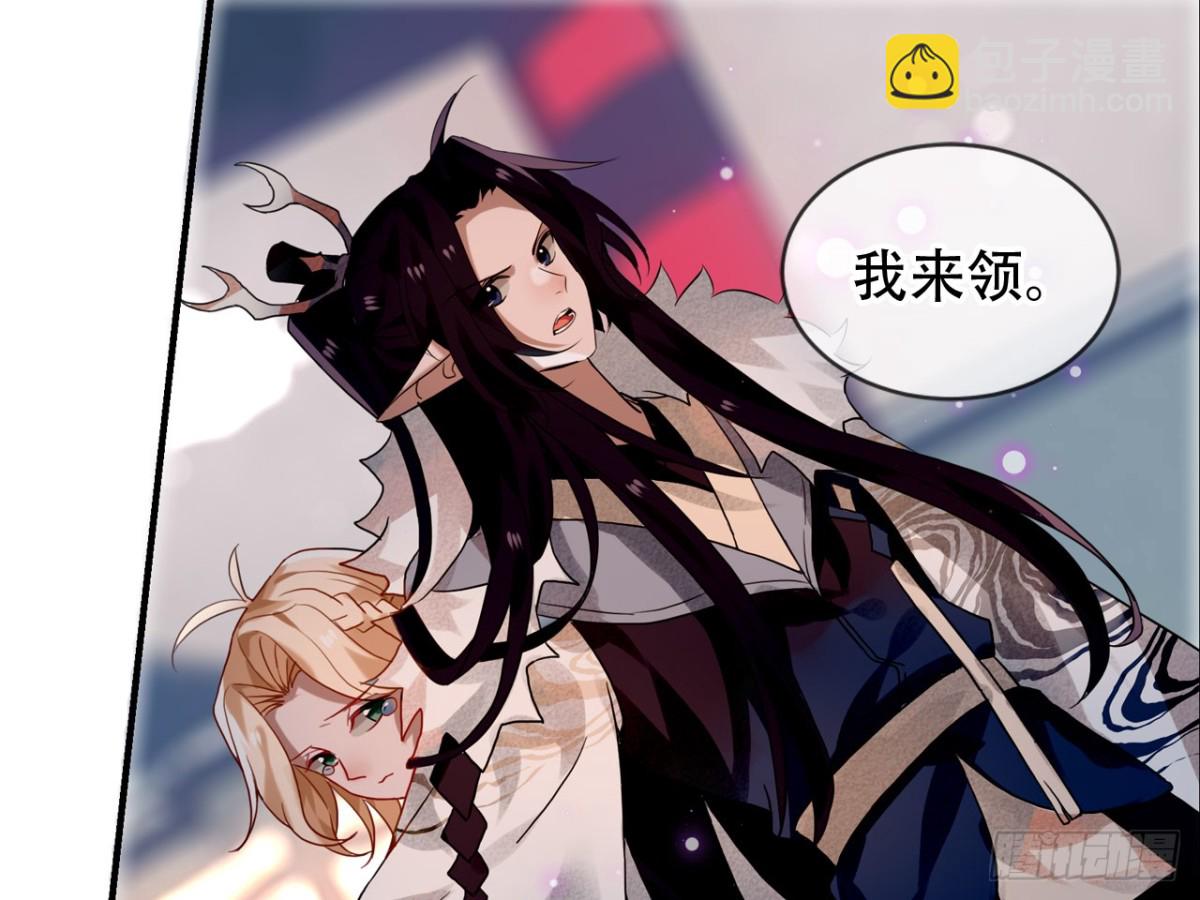 亡羊补牢（三）-第72话