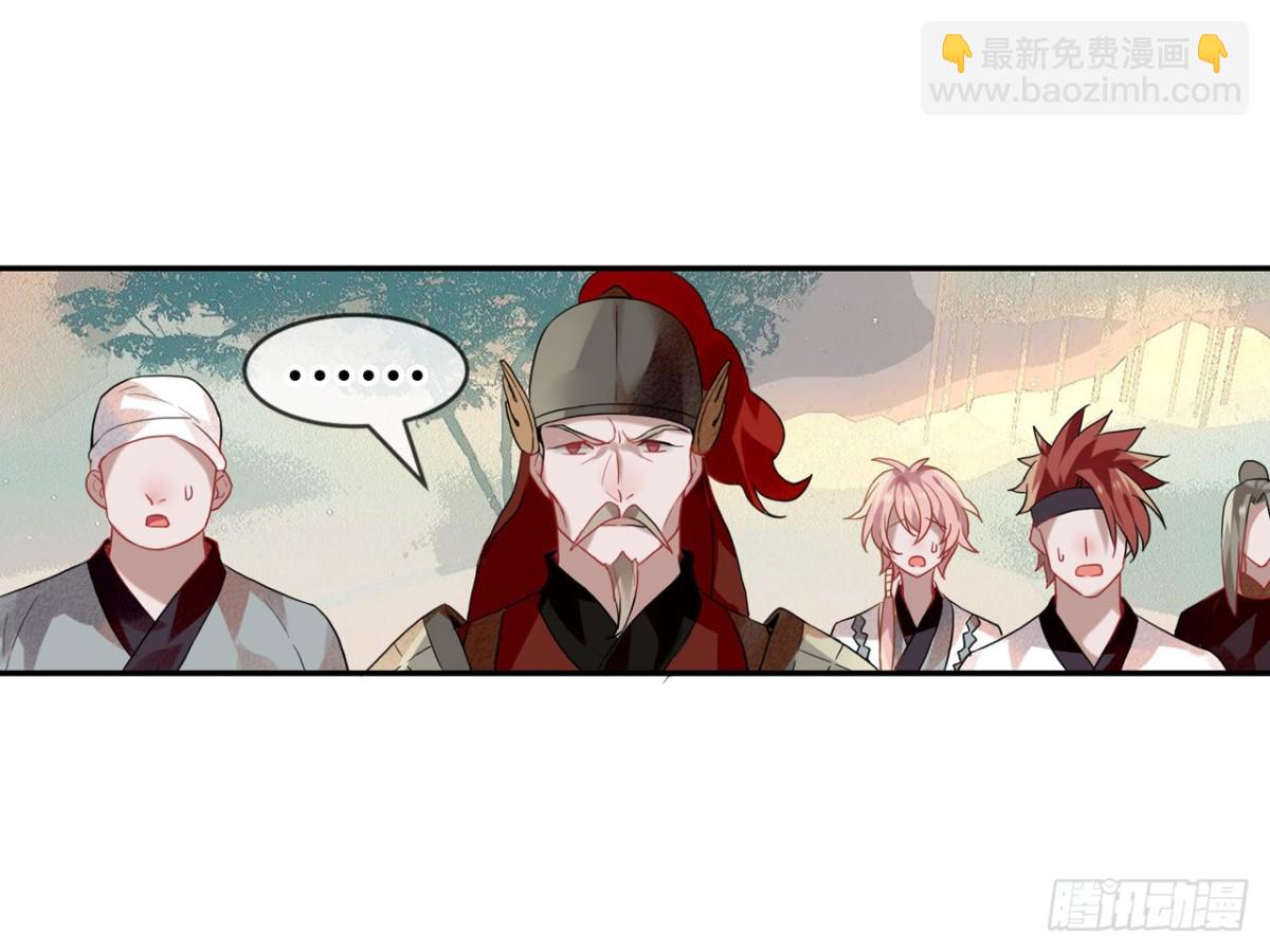 亡羊补牢（三）-第72话