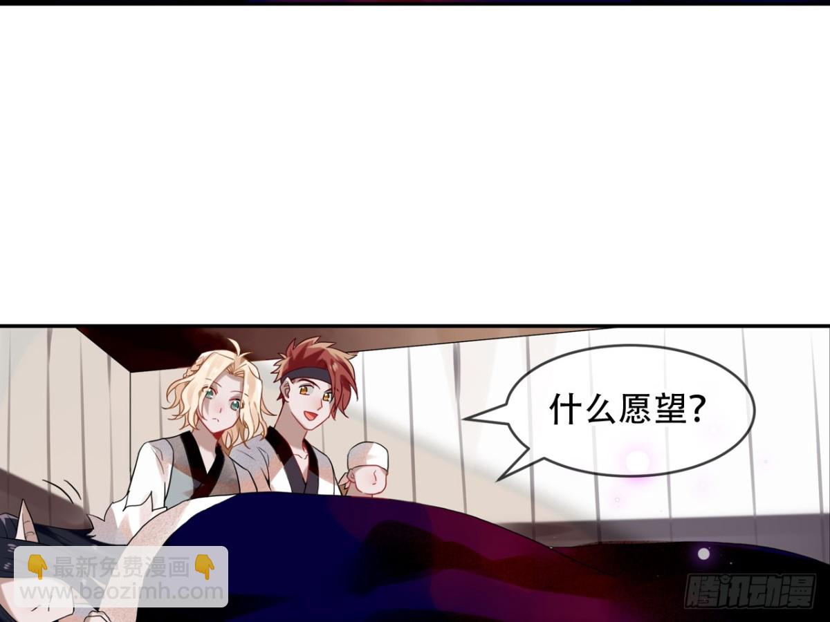 亡羊补牢（三）-第72话
