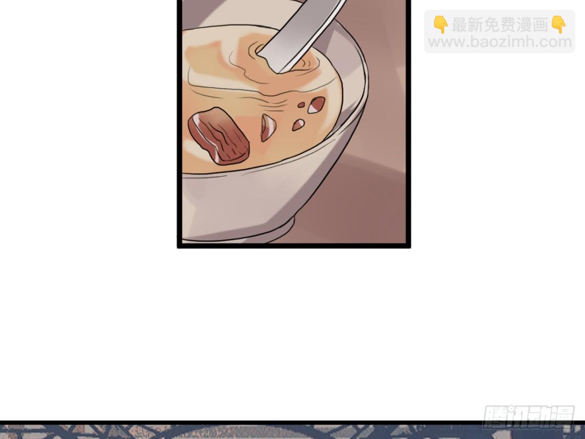 亡羊补牢（五）-第74话