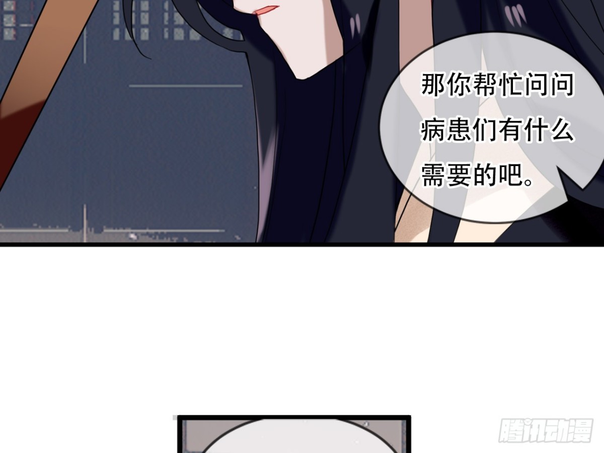 亡羊补牢（五）-第74话