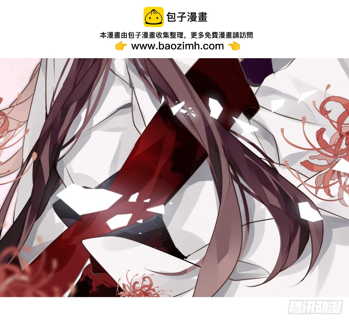 亡羊补牢（五）-第74话