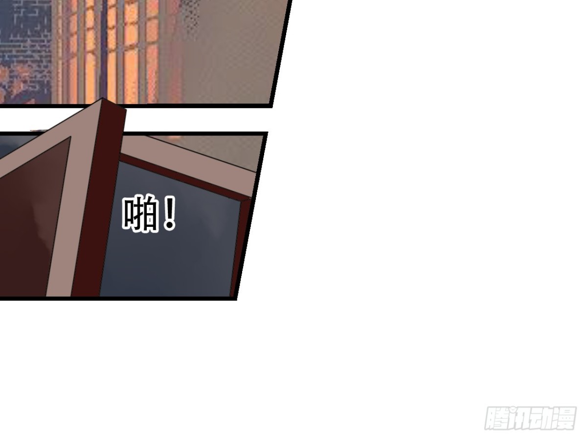亡羊补牢（五）-第74话