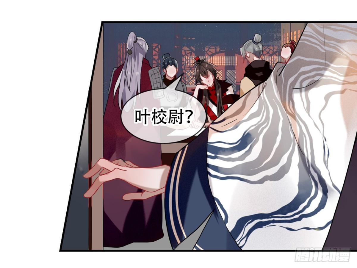 亡羊补牢（五）-第74话