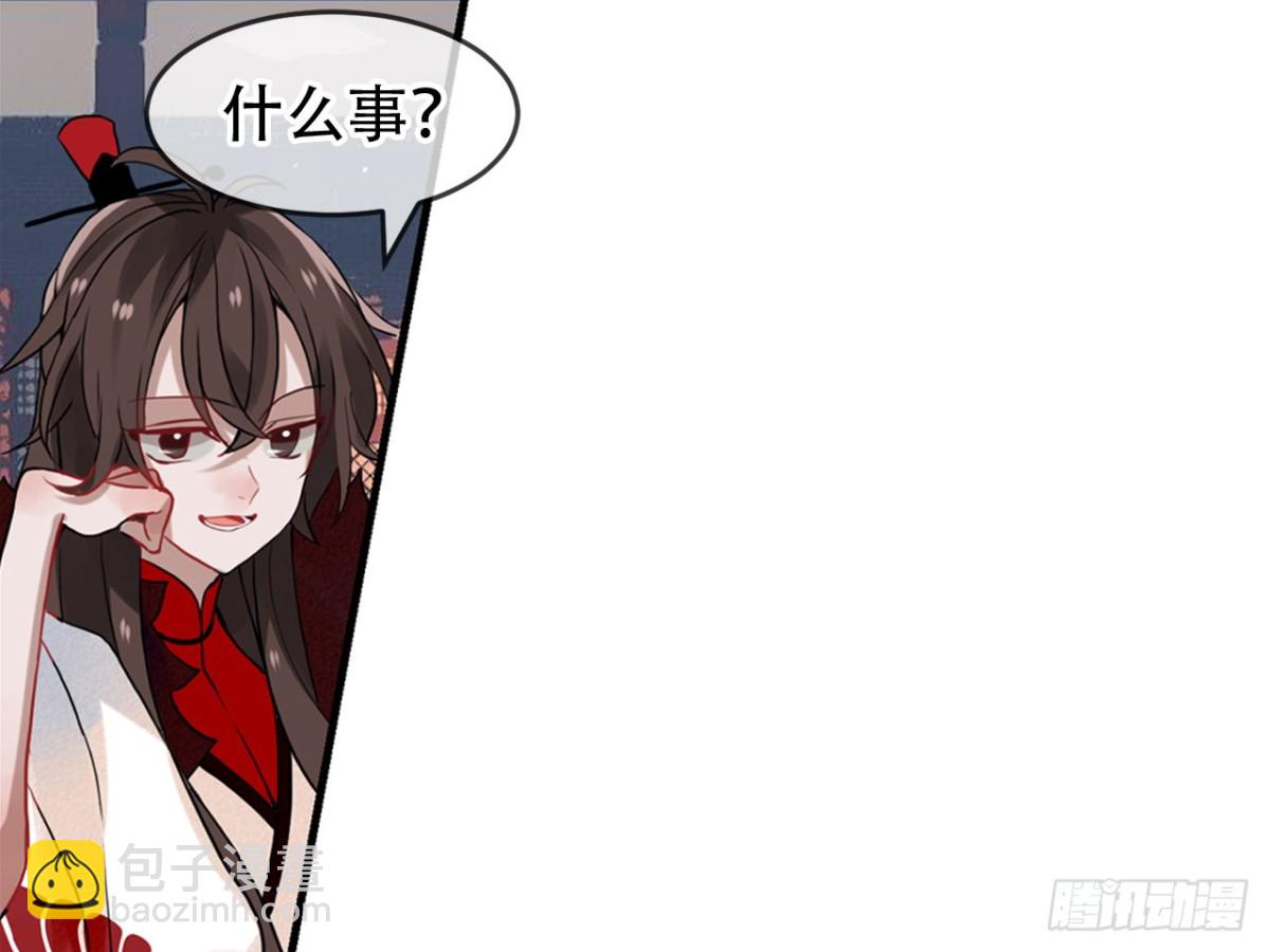 亡羊补牢（五）-第74话