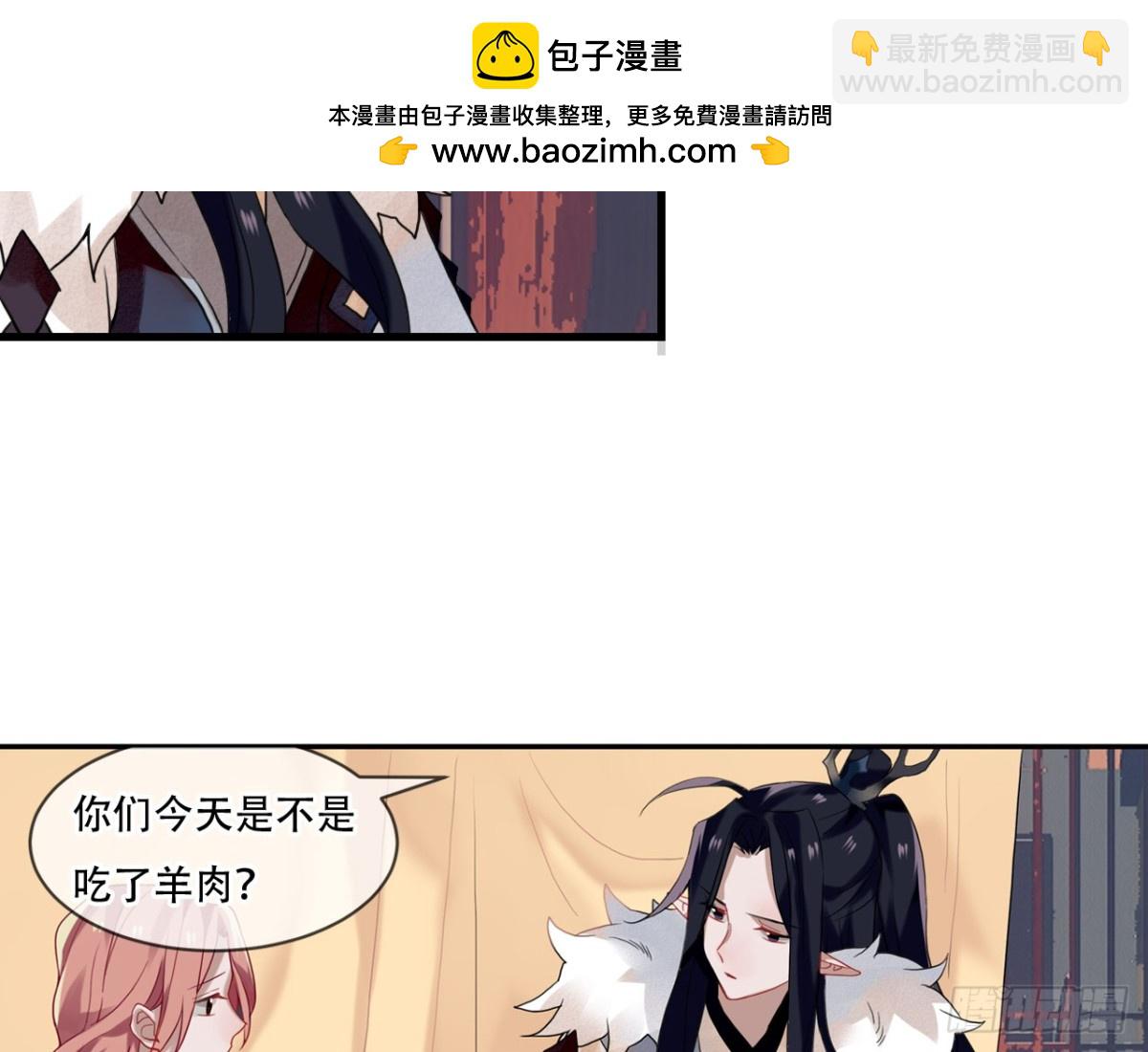 亡羊补牢（五）-第74话