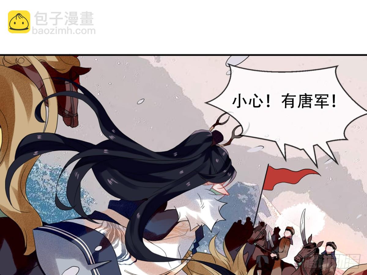 亡羊补牢（七）-第76话