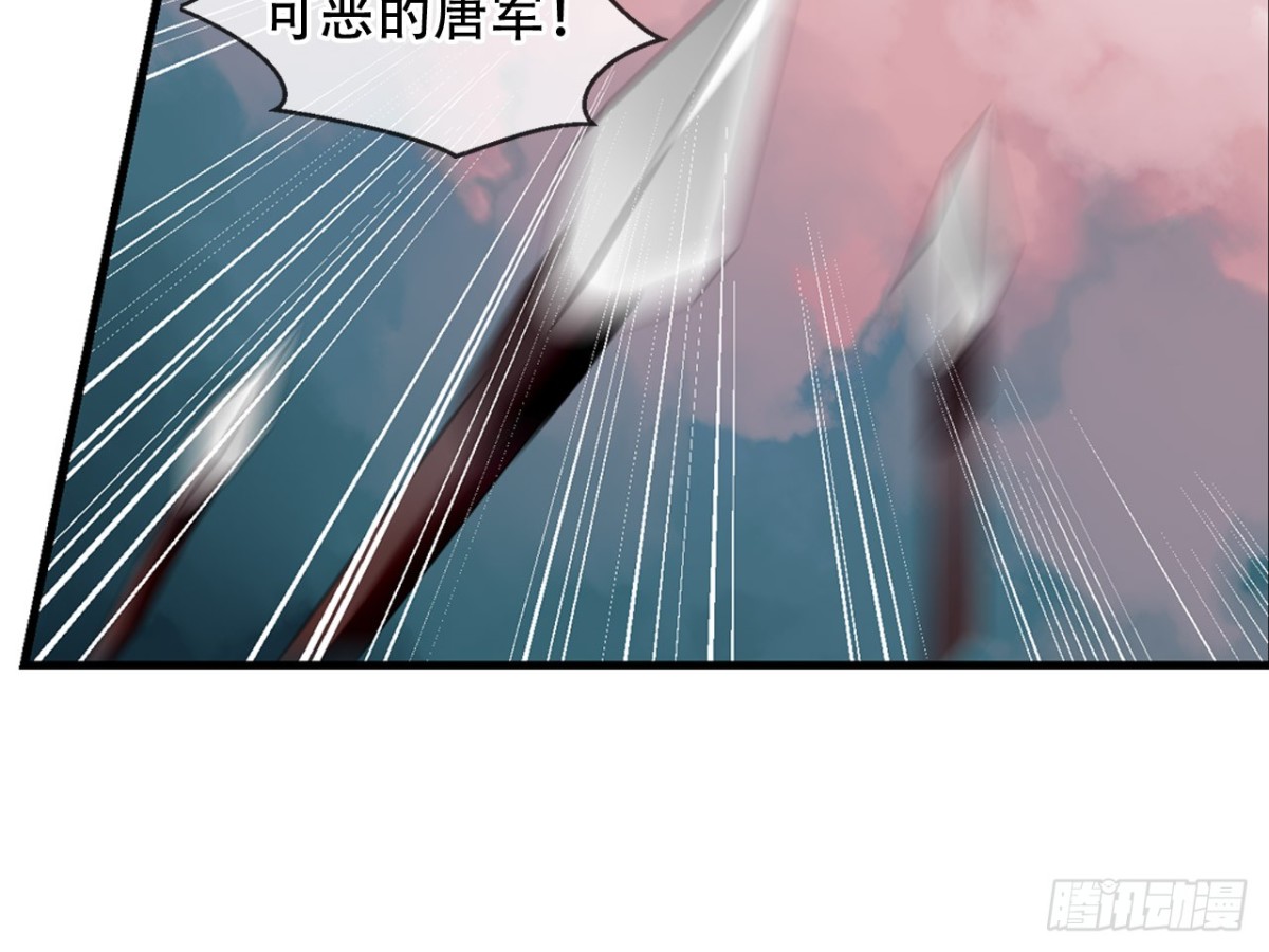 亡羊补牢（七）-第76话
