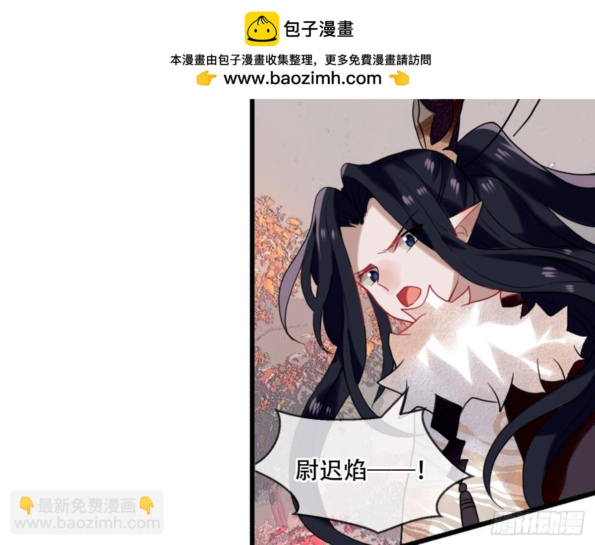 亡羊补牢（七）-第76话