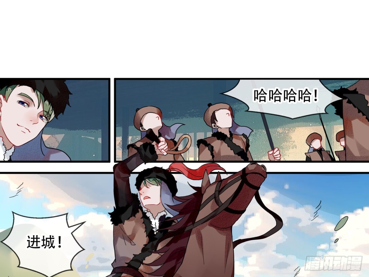 亡羊补牢（九）-第78话