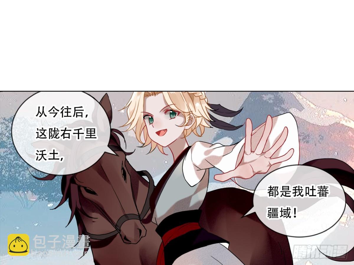 亡羊补牢（九）-第78话