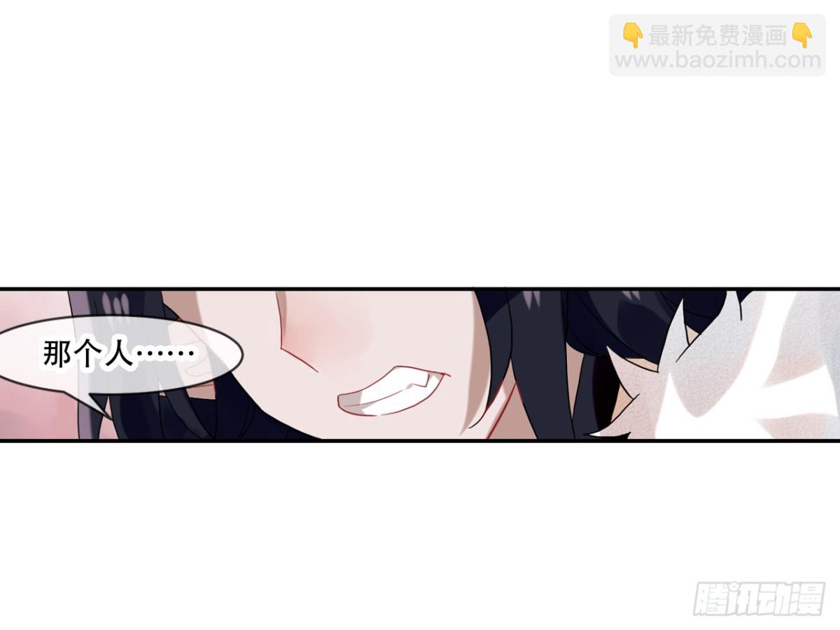亡羊补牢（九）-第78话