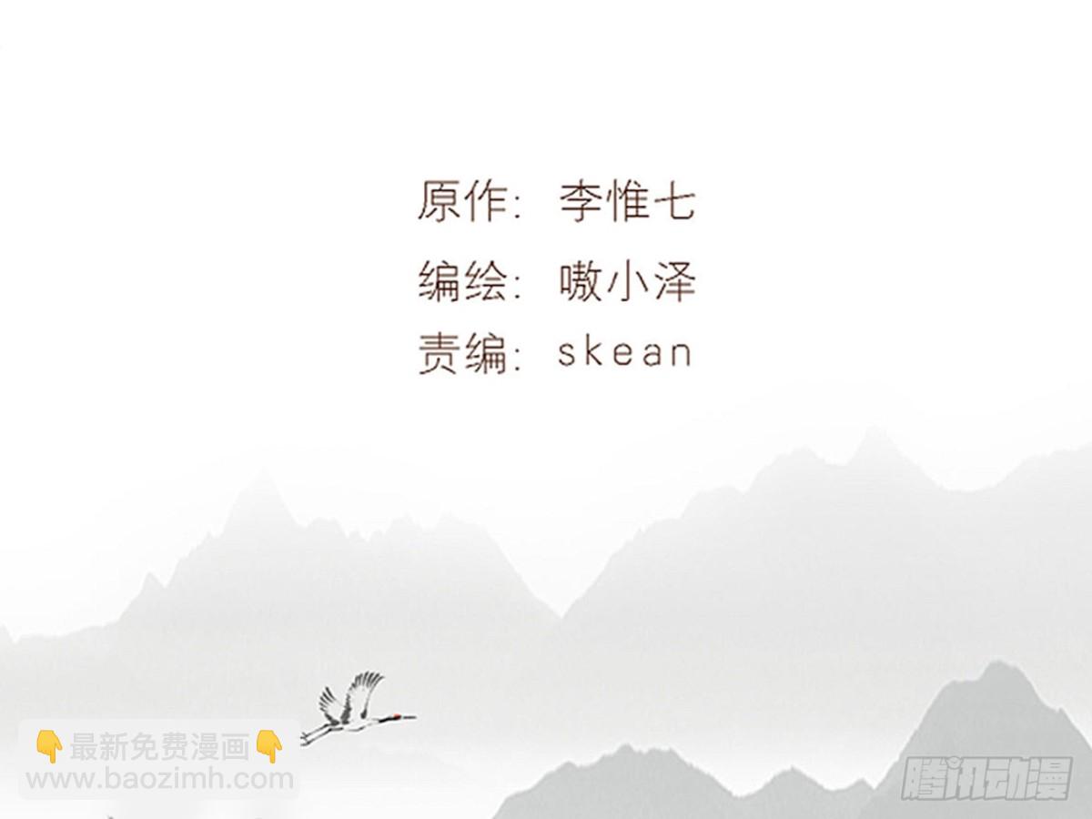 亡羊补牢（十一）-第80话