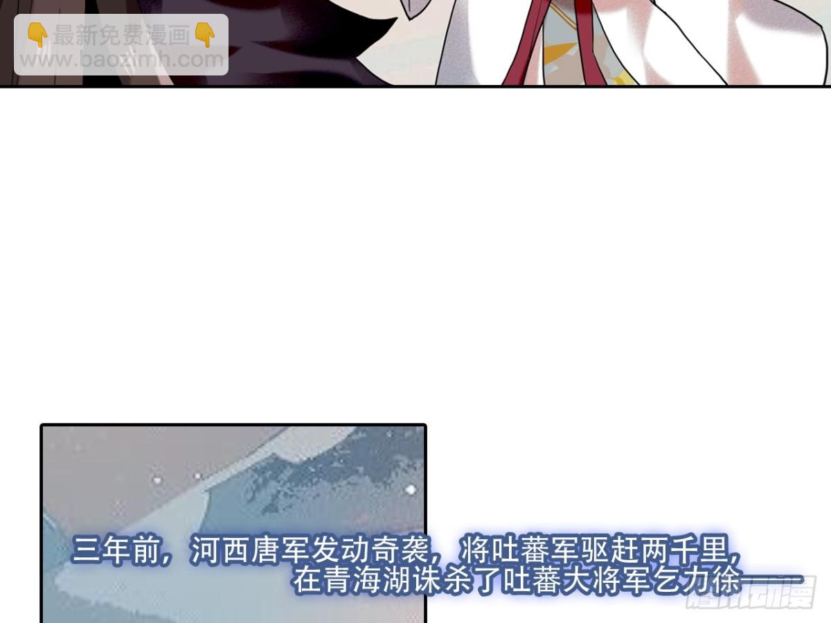 亡羊补牢（十一）-第80话