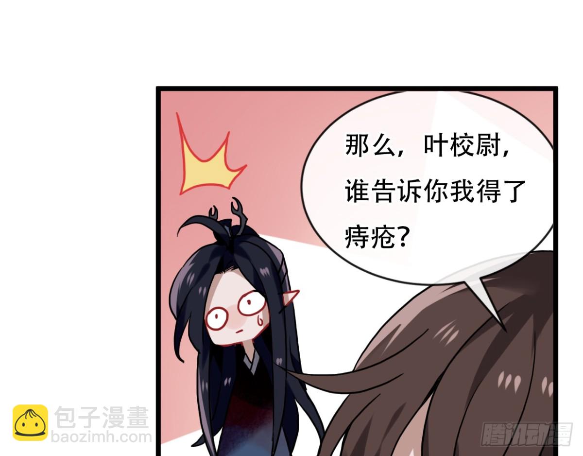 闻鸡起舞（二）-第84话