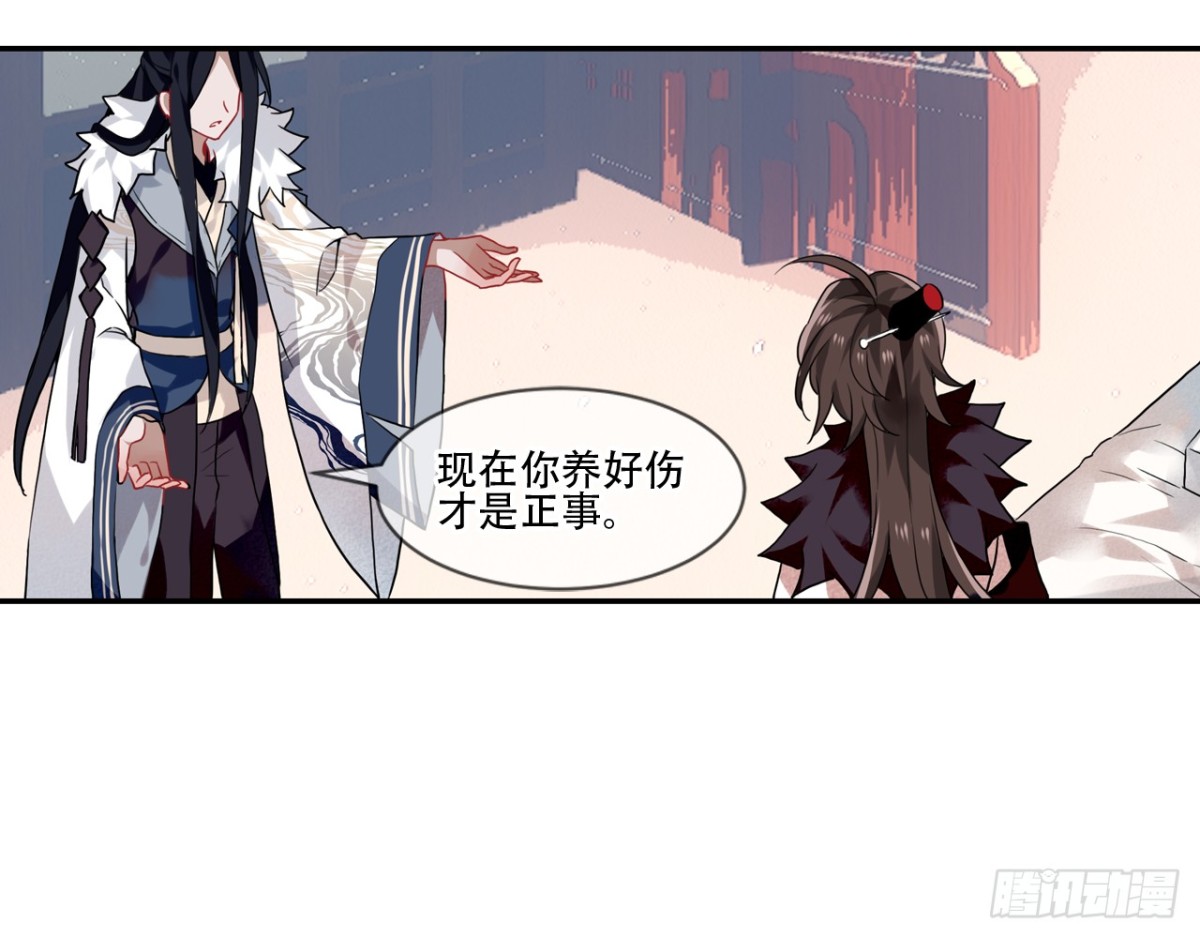闻鸡起舞（二）-第84话