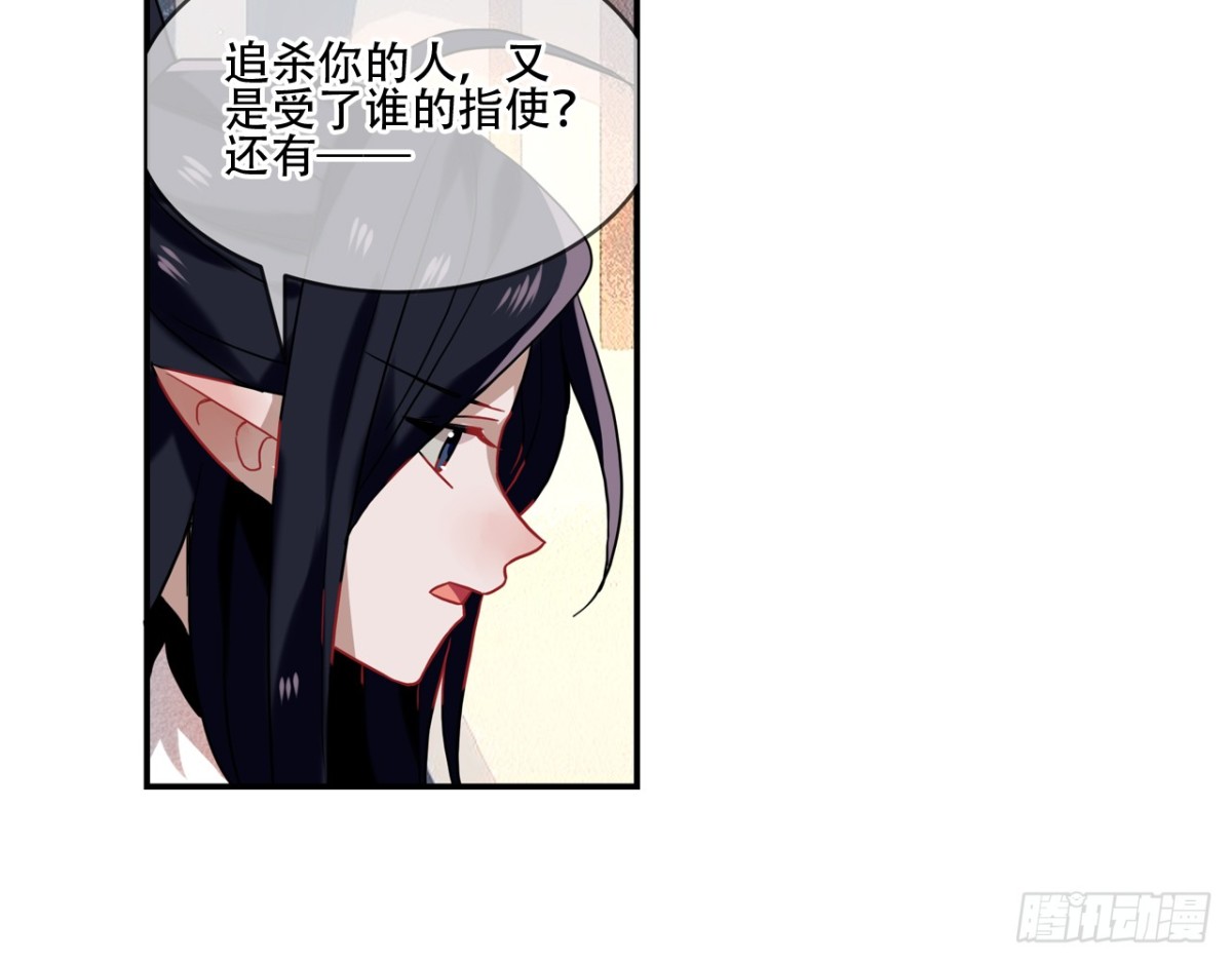 闻鸡起舞（二）-第84话