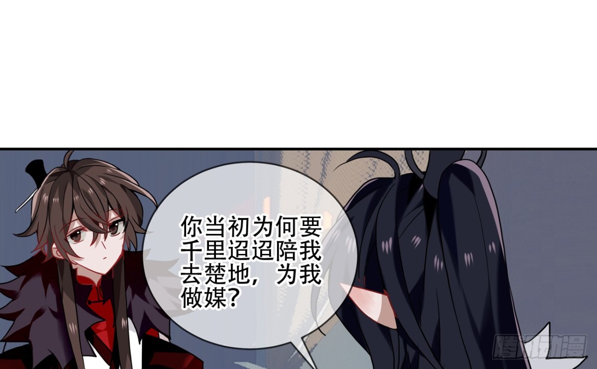 闻鸡起舞（二）-第84话
