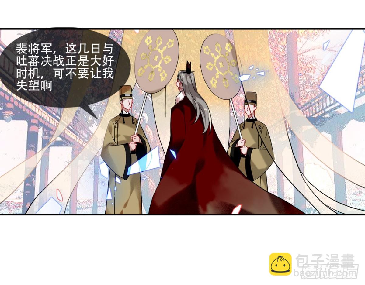 闻鸡起舞（二）-第84话